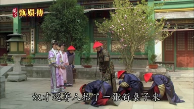 奴才還著人抬了一張新桌子來