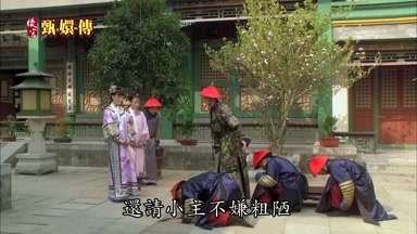 還請小主不嫌粗陋