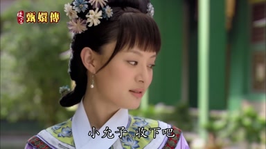 小允子收下吧