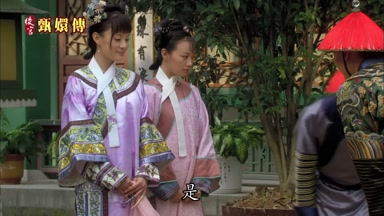 是