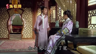如今見小主得了寵