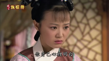 你自己心裏明白