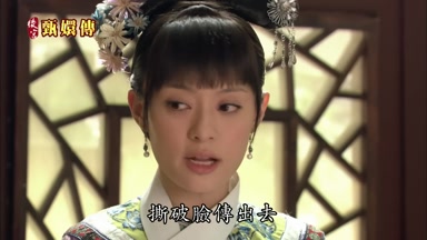 撕破臉傳出去