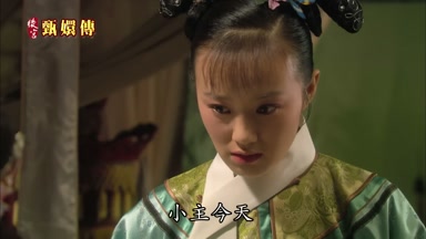 小主今天