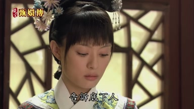 告訴底下人