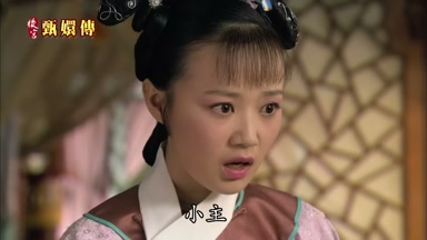 小主