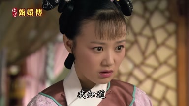 我知道