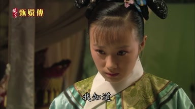 我知道
