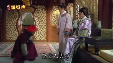 莞貴人吉祥