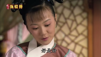 好是好
