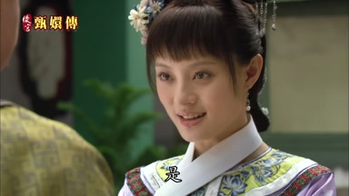是