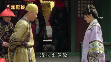 清水出芙蓉