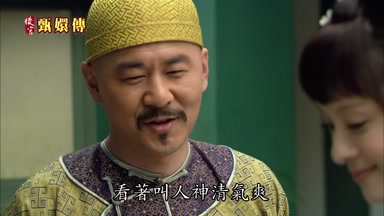 看著叫人神清氣爽