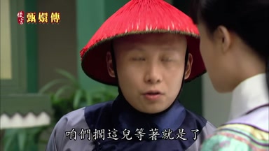 咱們擱這兒等著就是了