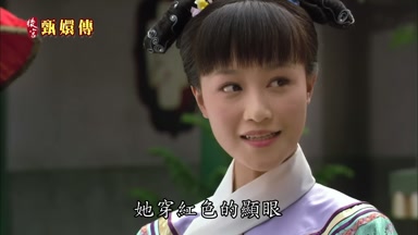 她穿紅色的顯眼