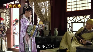 臣妾烹的