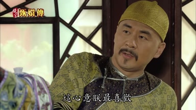 這心意朕最喜歡