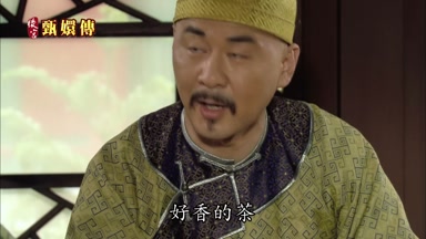 好香的茶