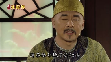 這茶格外地清冽沁香