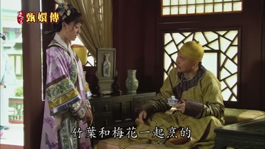 竹葉和梅花一起烹的