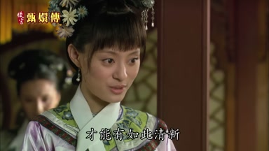 才能有如此清新