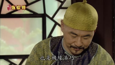 也是機緣湊巧