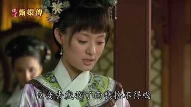 臣妾去歲收了兩甕捨不得喝