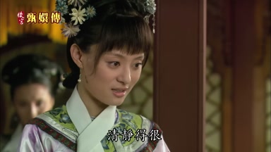 清靜得很
