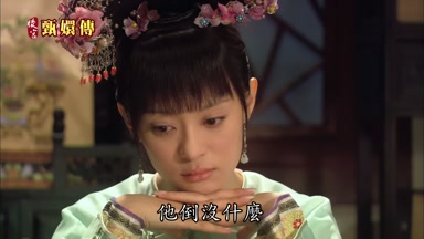 他倒沒什麼