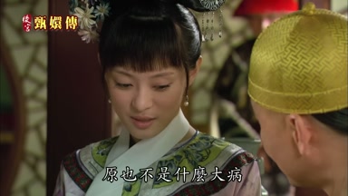 原也不是什麼大病