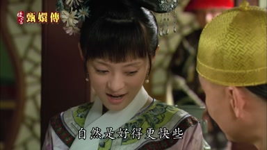 自然是好得更快些