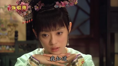 我知道