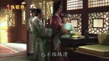 也不怕路滑