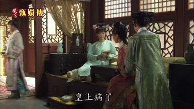 皇上病了