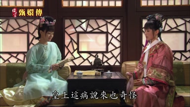 皇上這病說來也奇怪