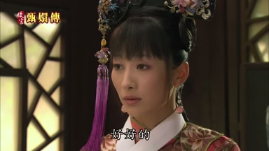 好好的