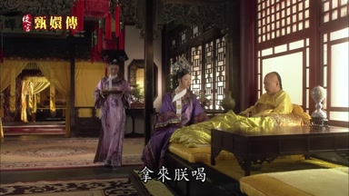 拿來朕喝