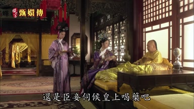 還是臣妾伺候皇上喝藥吧