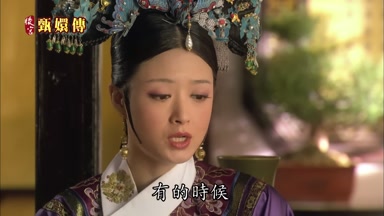 有的時候