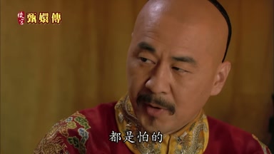都是怕的