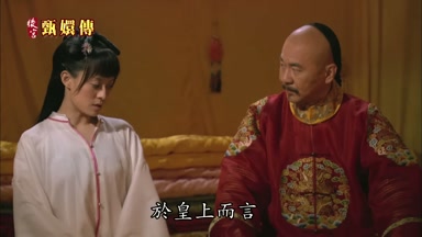 於皇上而言