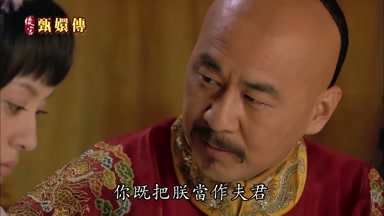 你既把朕當作夫君