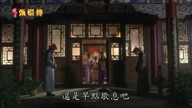 還是早點歇息吧