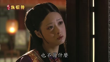 也不算什麼