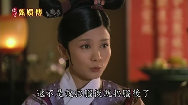 還不是說扔腦後就扔腦後了