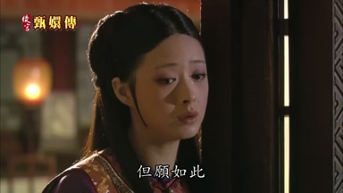但願如此