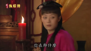 你在幹什麼