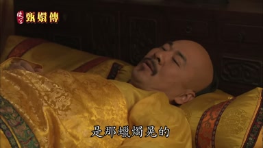 是那蠟燭晃的