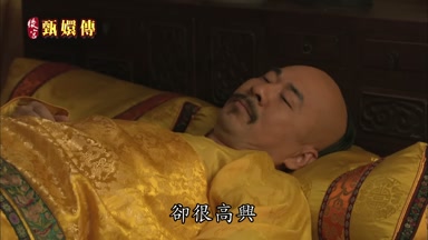 卻很高興