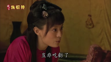豈非吃虧了